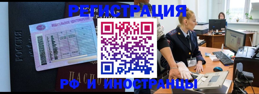 регистрация для дет. сада в Инте